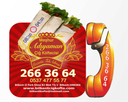 Magnet Baskı